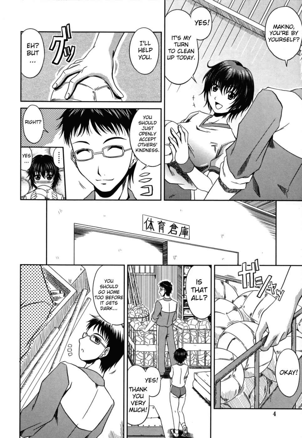 Hentai Manga Comic-End of Club Activities-Read-2